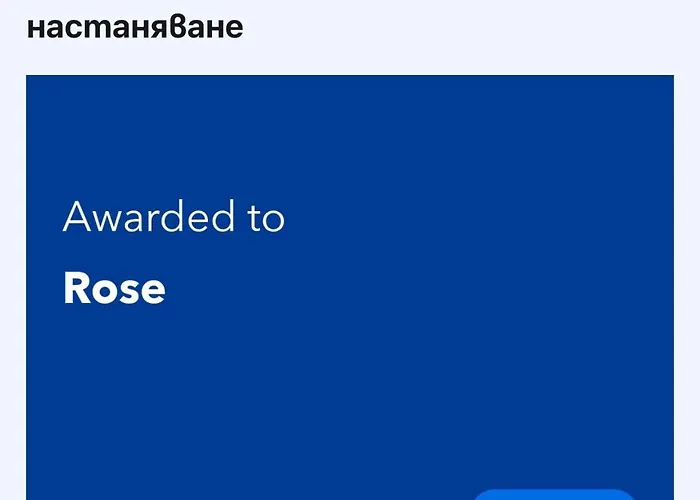 Апартамент Rose